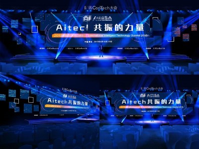 现代舞台3D模型下载